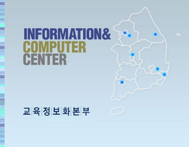INFORMATION & COMPUTER CENTER